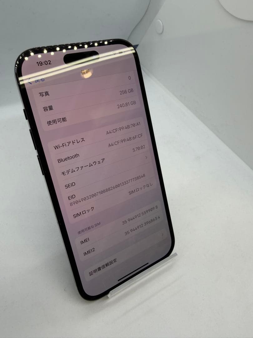 【バッテリー100%】iPhone14pro 256GB SIMフリー！