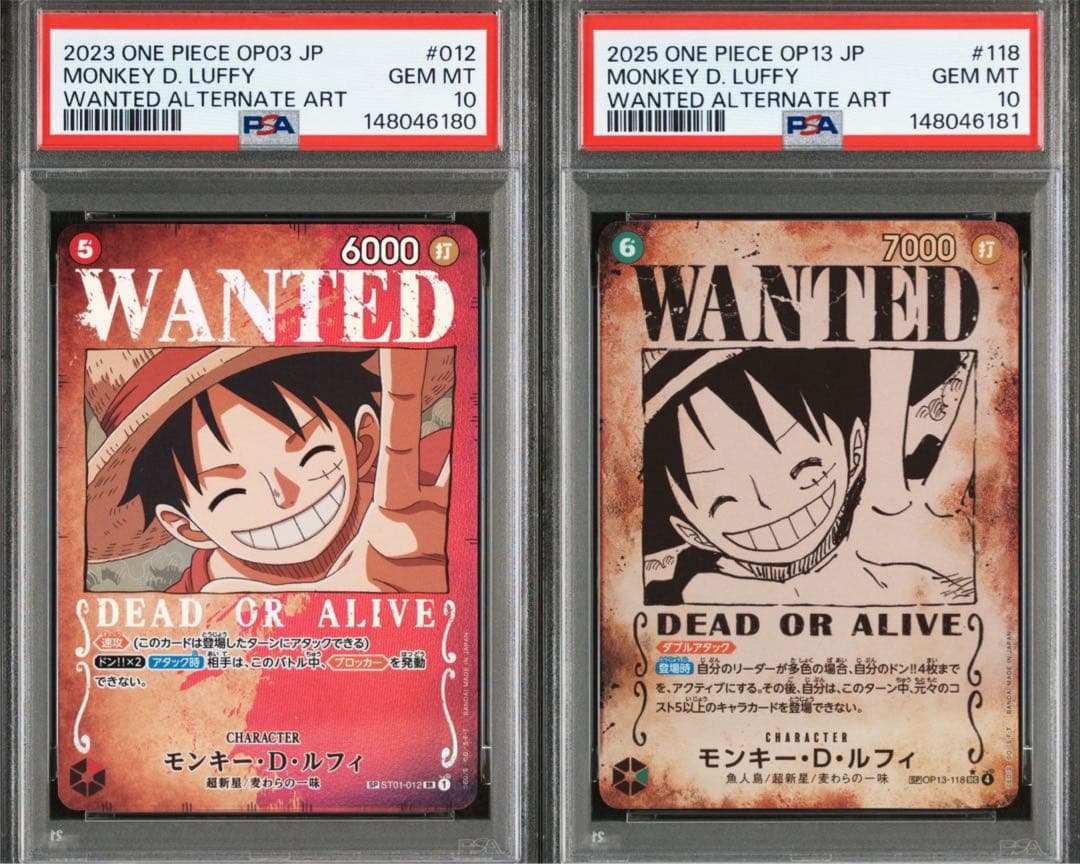 【psa10】ルフィ　手配書　sp スペシャル　連番