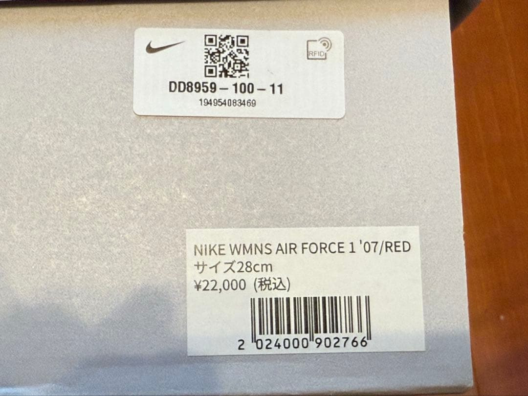 【新品未使用】浦和レッズ　ナイキ　AIR FORCE 1 28cm