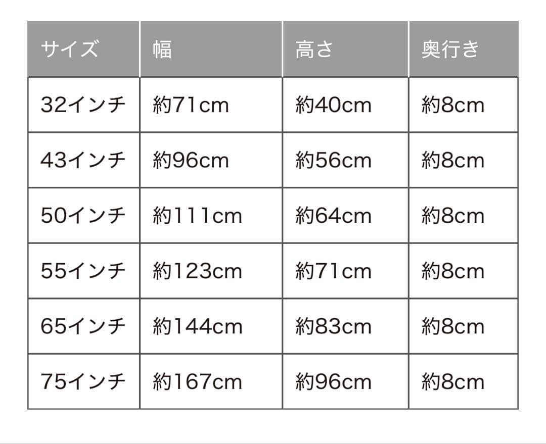ゆ*み様 【新品未使用】TCL 55V 4K UHD 液晶テレビ 2025年モデ