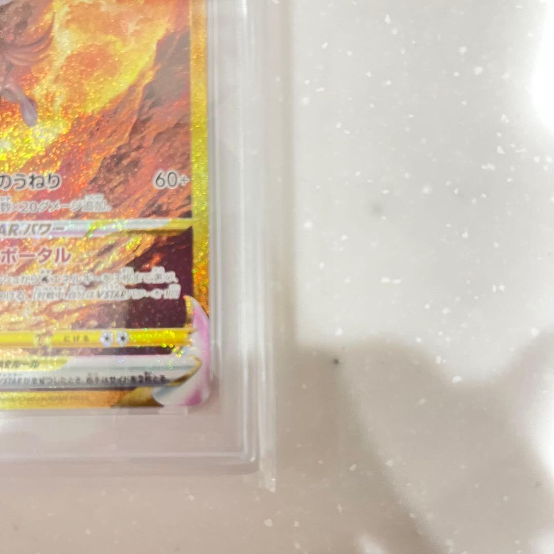 オリジンパルキアVSTAR UR S12a VSTARユニバース PSA10