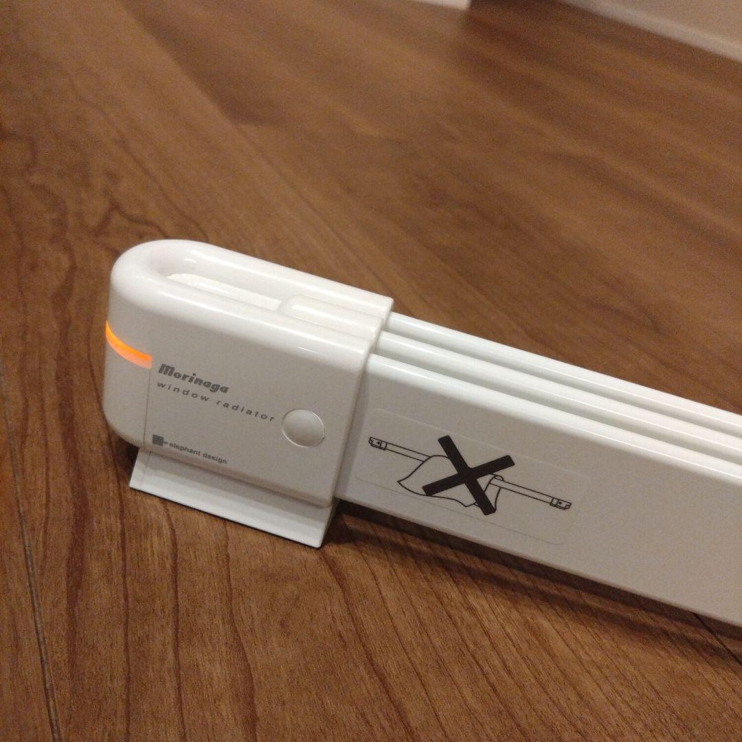 ウィンドーラジエントヒーター　定尺タイプ　90cm(窓際ヒーター)