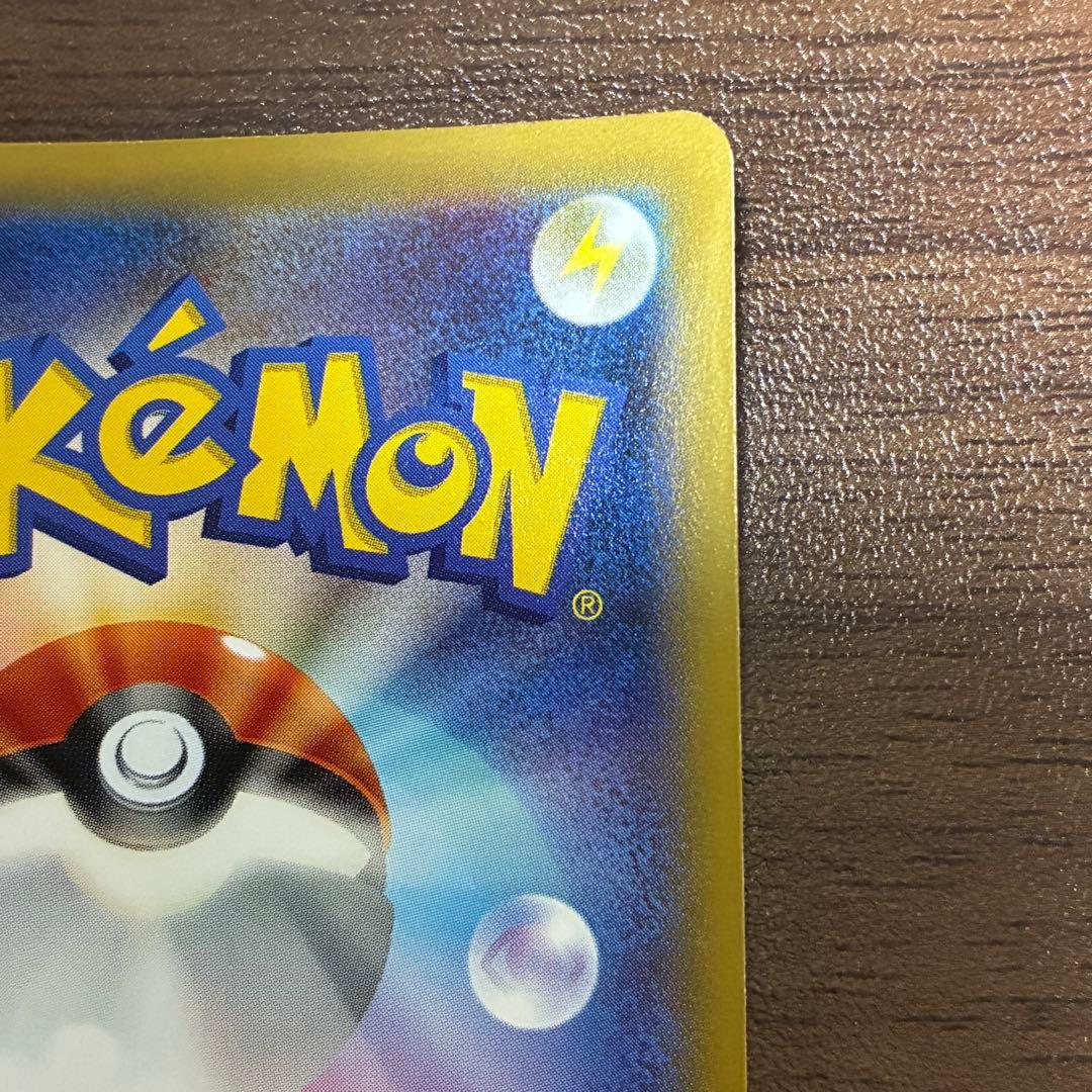 ポケモンカード　ピカチュウEX cp2 伝説キラコレクション