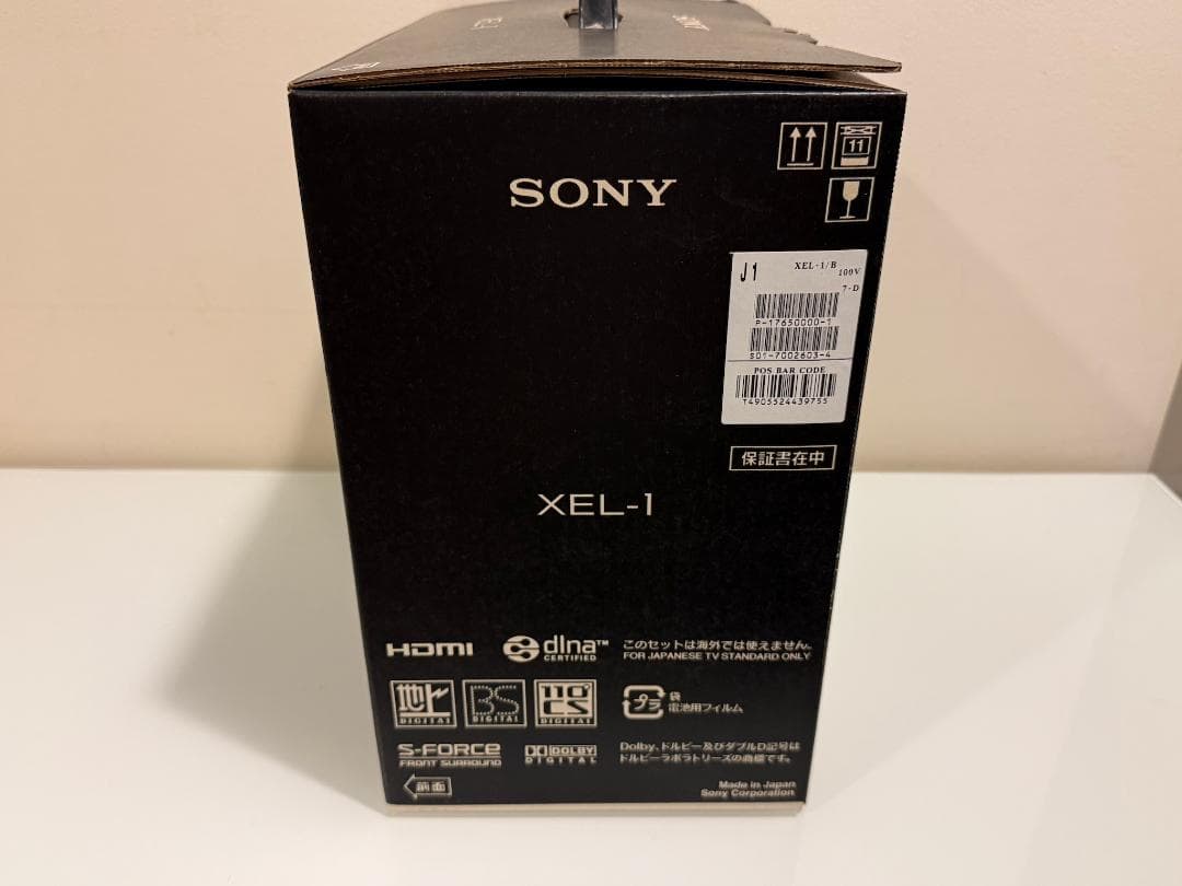 SONY 有機ELテレビ XEL-1 ソニー