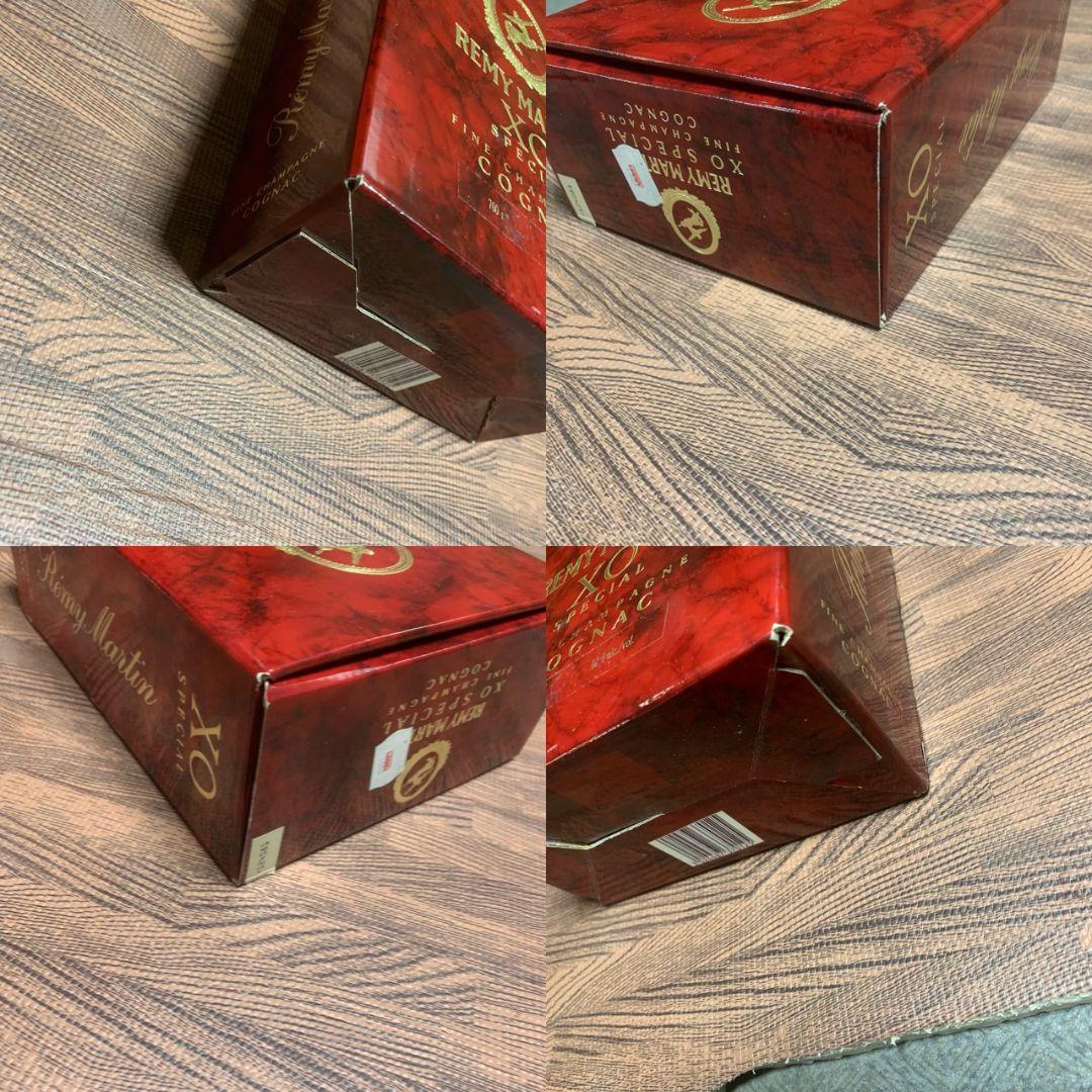 K923 REMY MARTIN レミーマルタン XO スペシャル 700ml