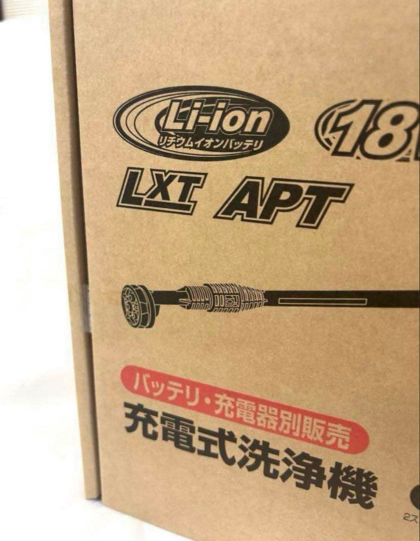 マキタ充電式洗浄機MHW180DZ 本体のみ 新品未開封品