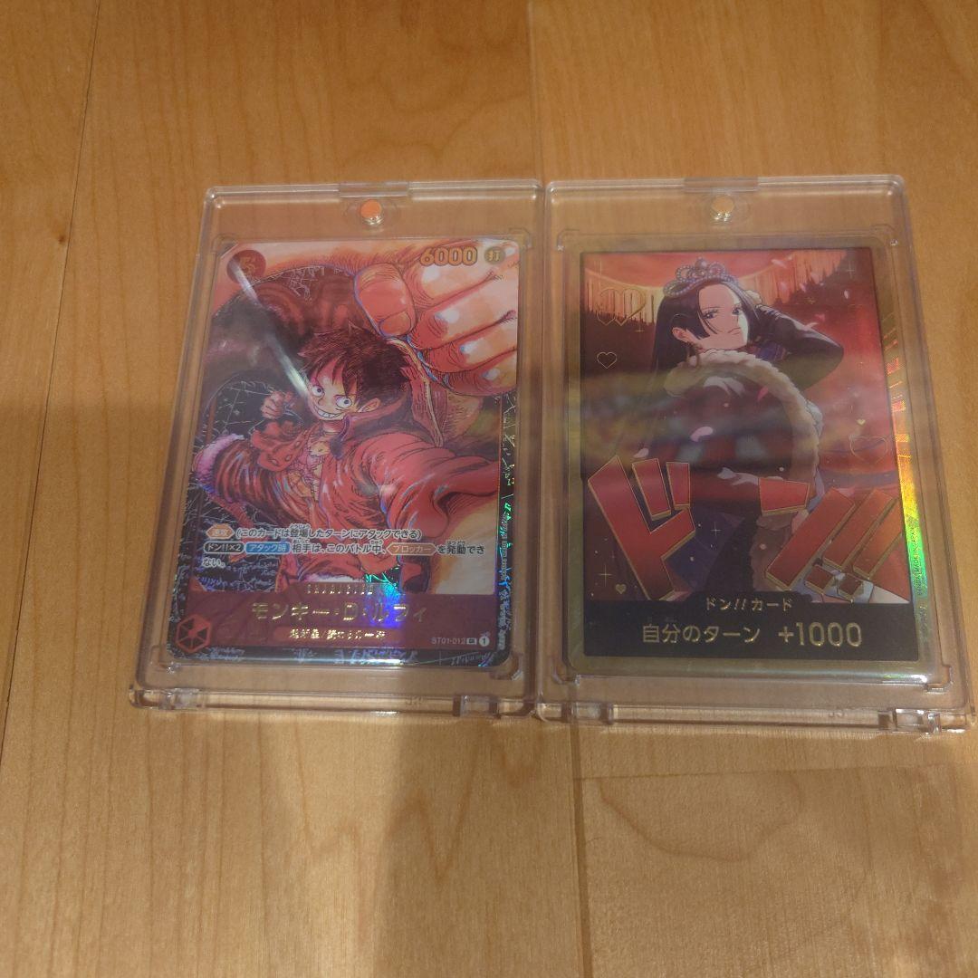 Y*!様 ONE PIECE カードゲーム セット