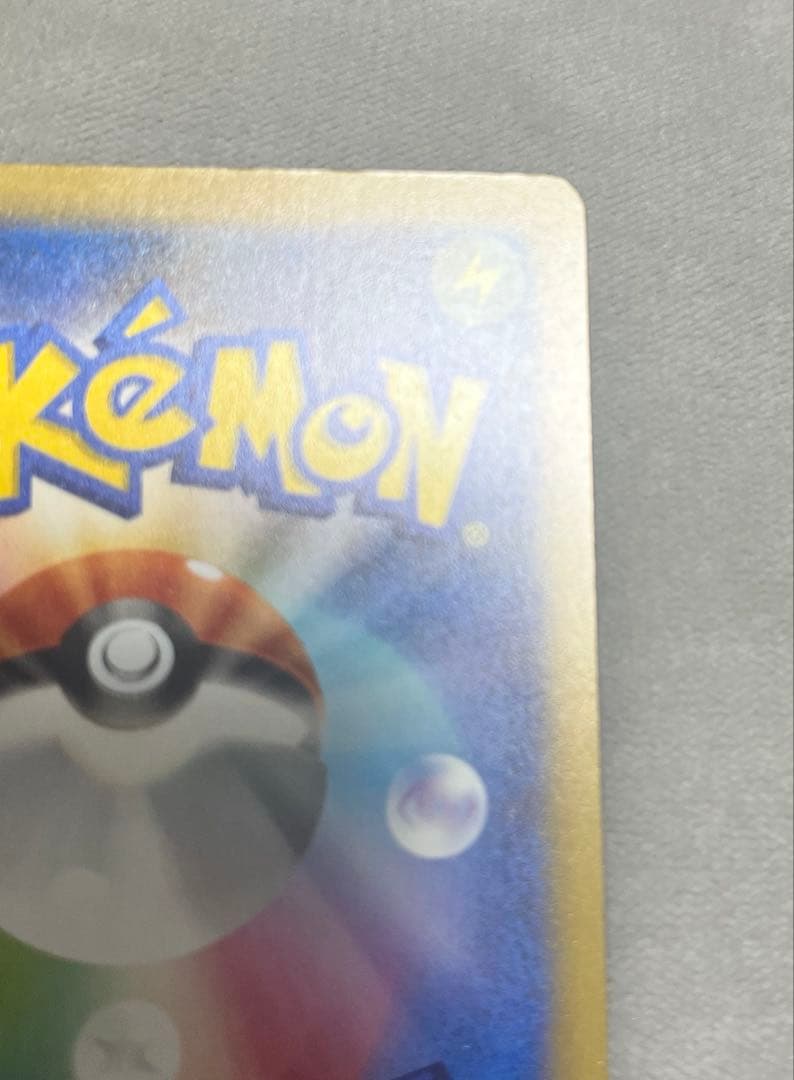 メガゲンガーex SAR M2a メガドリームex 240/193