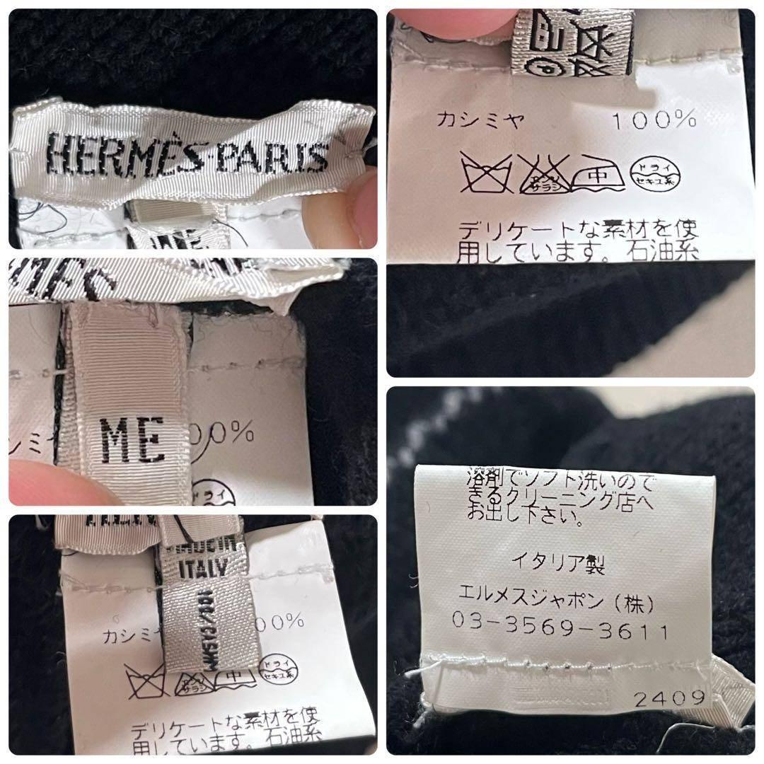 【美品】エルメス　カシミヤ100%ニット帽×手袋　2点セット　H柄　マルジェラ期