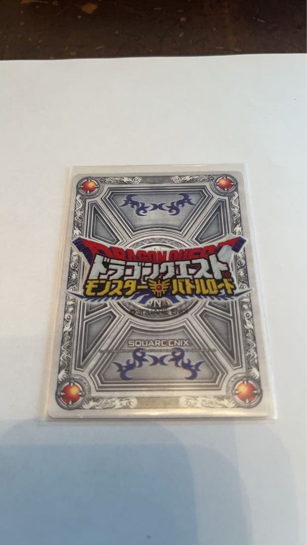 ドラゴンクエスト モンスター バトルロード 優勝カード
