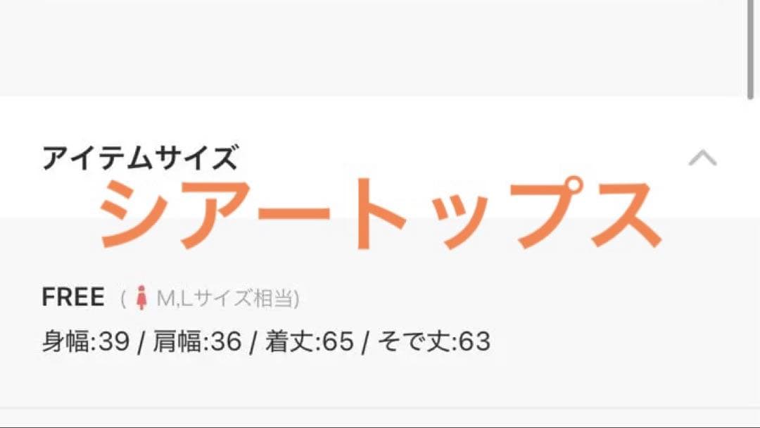 【最終値下げ】Ameri VINTAGEオケージョンワンピース セットアップ