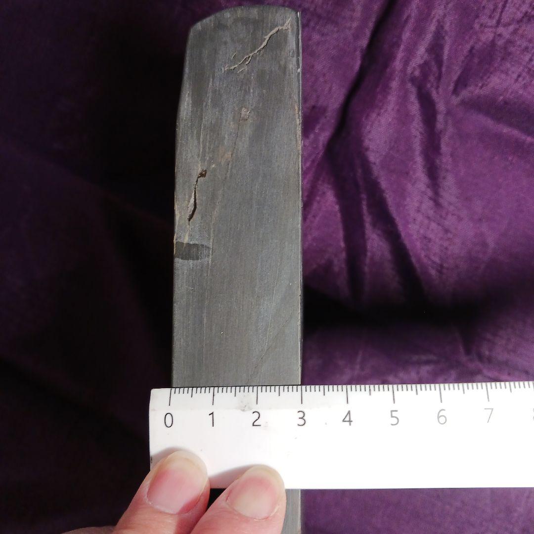 和硯　硯石　蒼龍石③