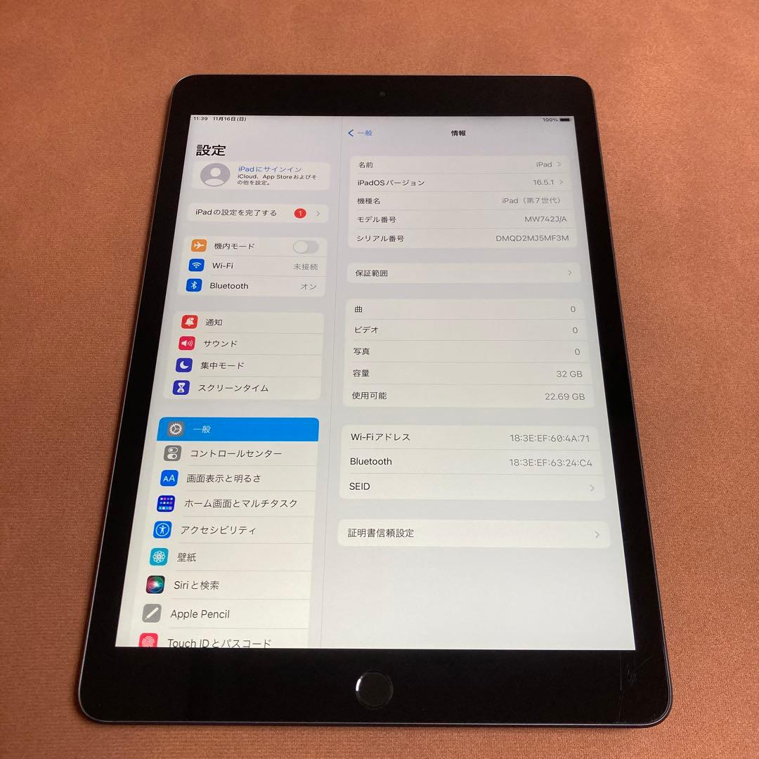 1168【早い者勝ち】電池ほぼ新品☆iPad7第7世代32GB WIFIモデル☆