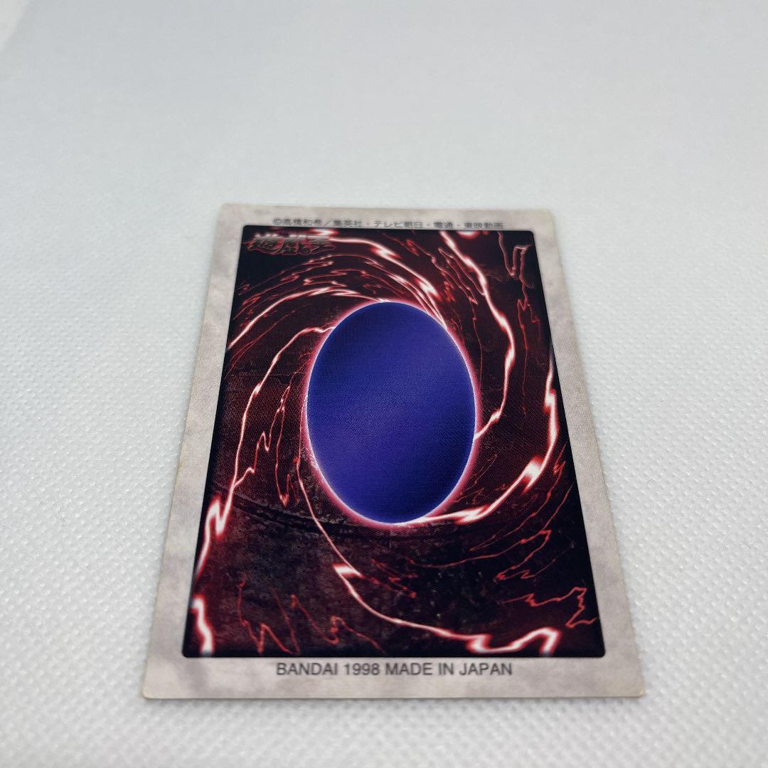 【✨遊戯王 レッドアイズブラックドラゴン 初期 バンダイ版✨】暗所保管品★美品