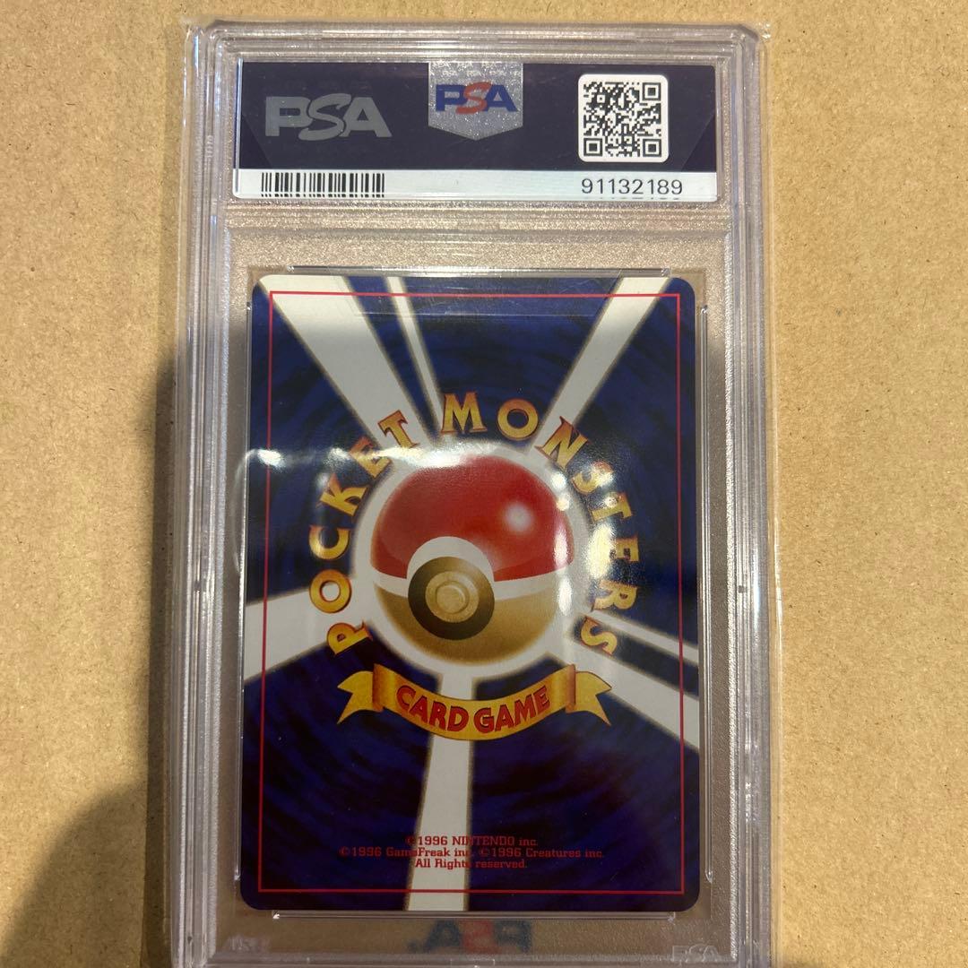 引退まとめ売りポケモンカード イーブイ進化系 PSA 10 セット　他多数