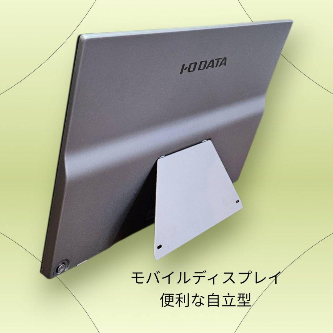 I-O DATA C16 15.6型ワイドモバイルディスプレイ