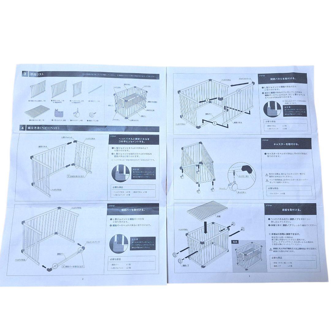 farska BED SIDE BED 03 ベッドサイドベッド
