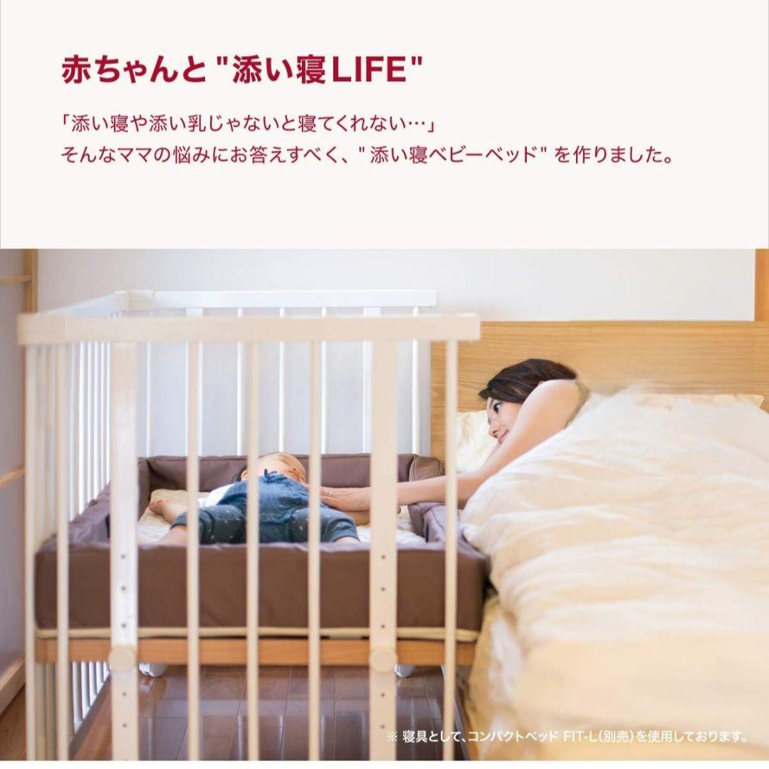 farska BED SIDE BED 03 ベッドサイドベッド