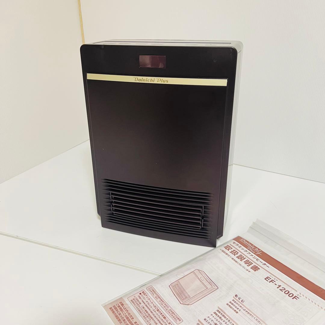 【未使用品】ダイニチ　2022年製　セラミックファンヒーター　ef-1200f