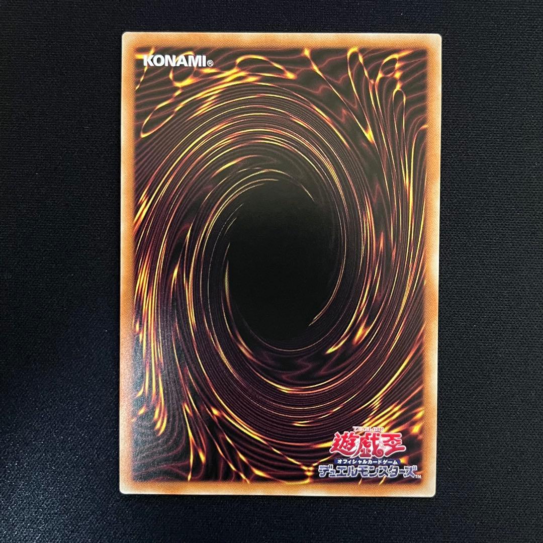 青眼の白龍 シークレット 海馬セット ①