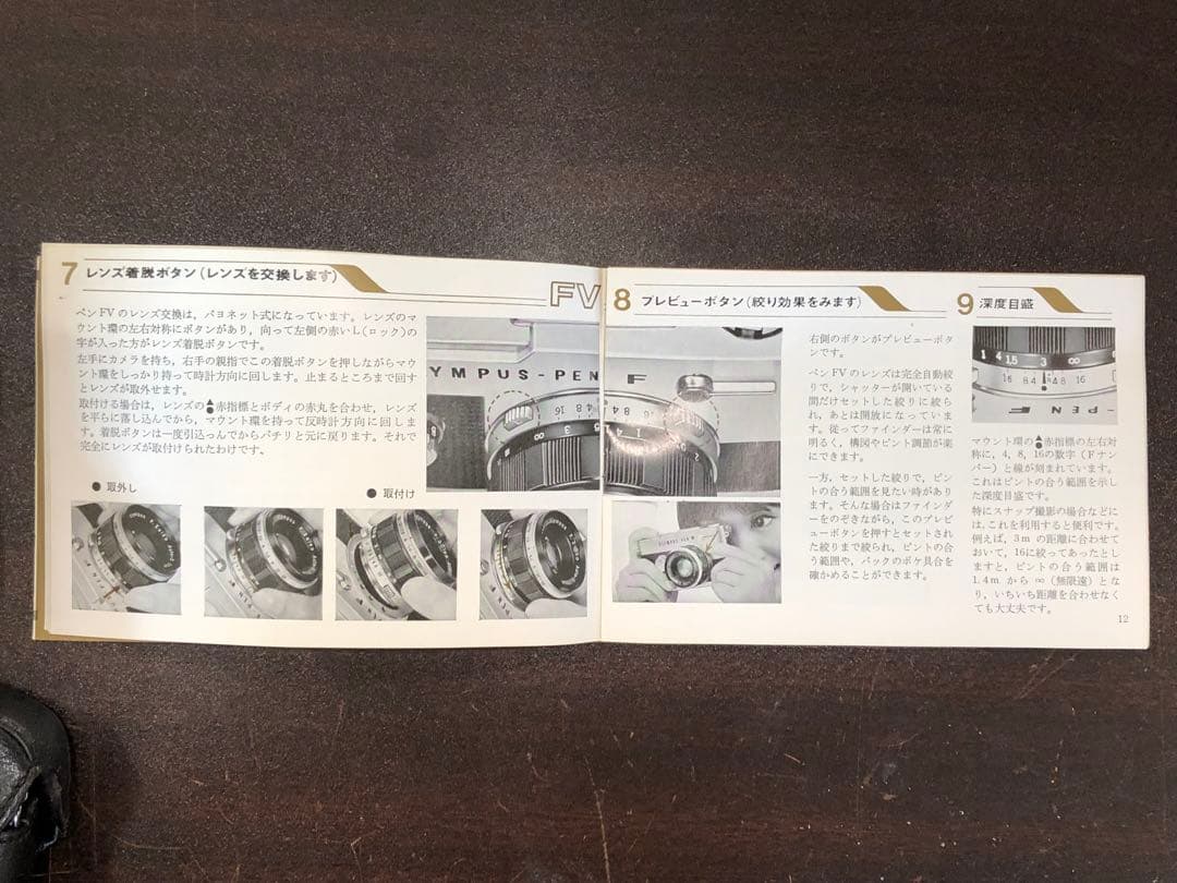 OLYMPUS PEN F Tフィルムカメラセット説明書、カタログなど付き