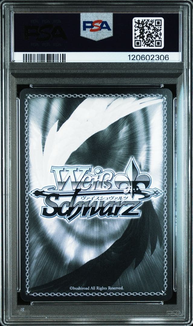 ヴァイスシュヴァルツ　舞台の真ん中に ダンツフレーム　SP サイン PSA10