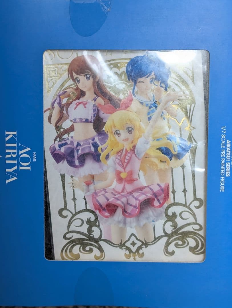 アイカツ！ 霧矢あおい ブルーステージコーデ