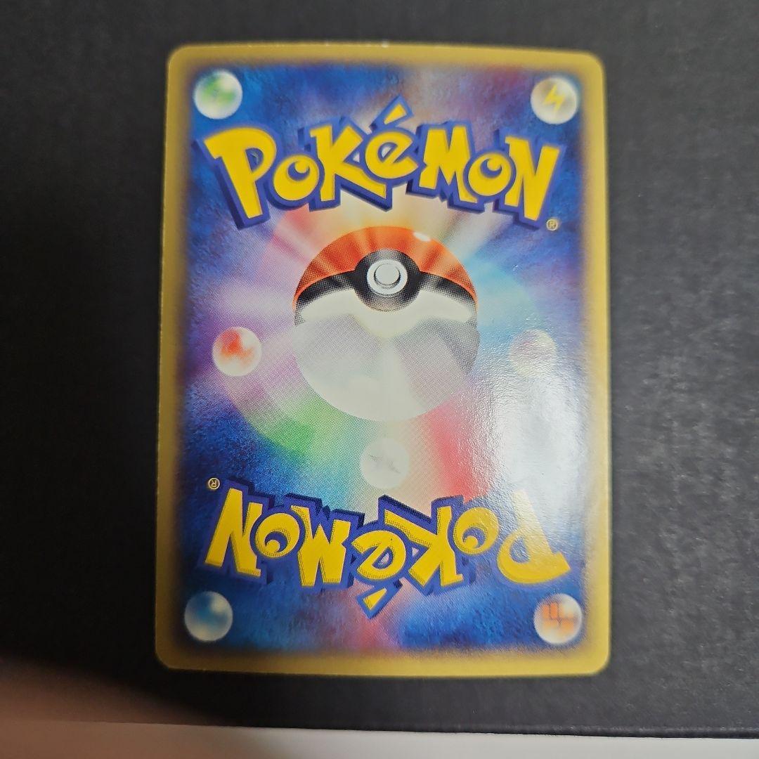 バシャーモex ☆