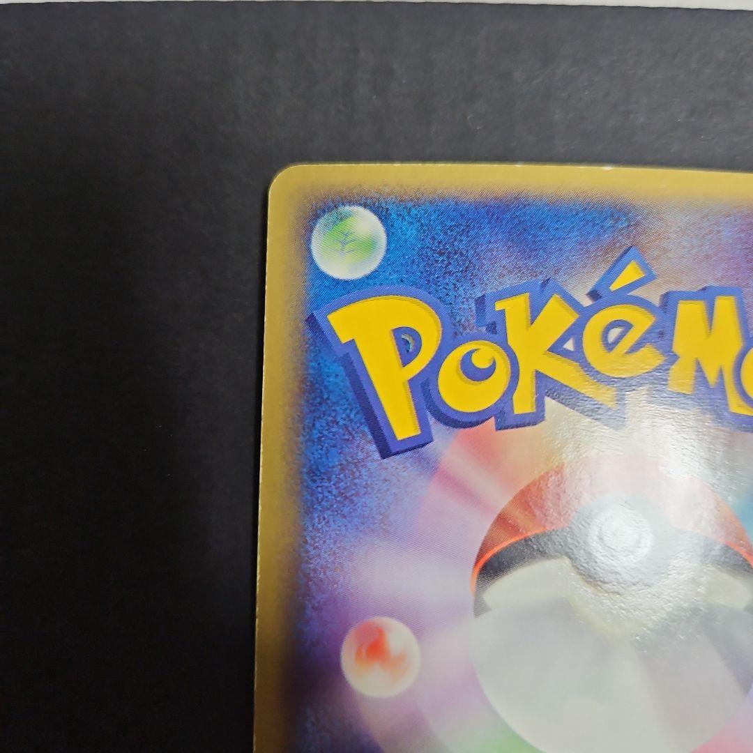 バシャーモex ☆