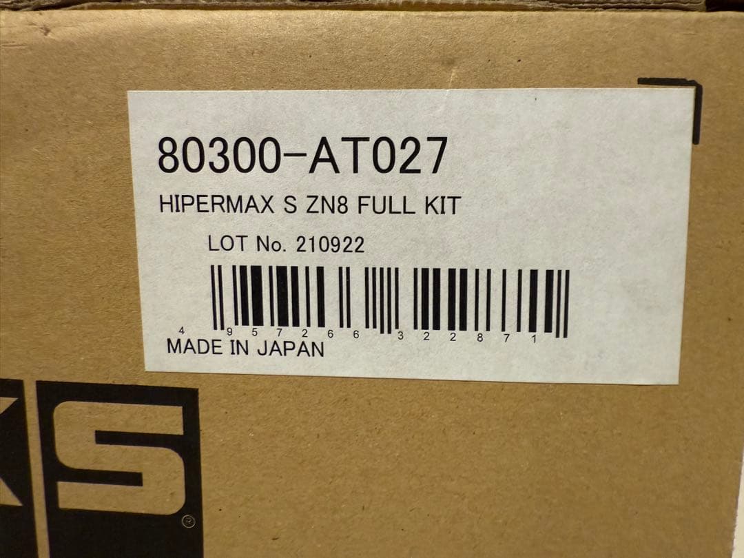 HKS HIPERMAX S 80300-AT027 トヨタ GR86 ZN8