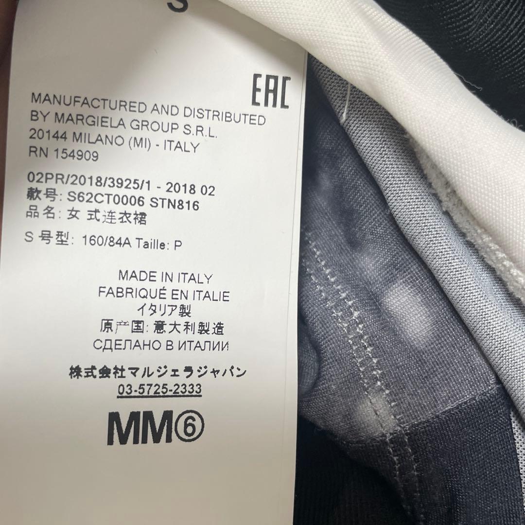 MM6 プリーツ切り替えドレス