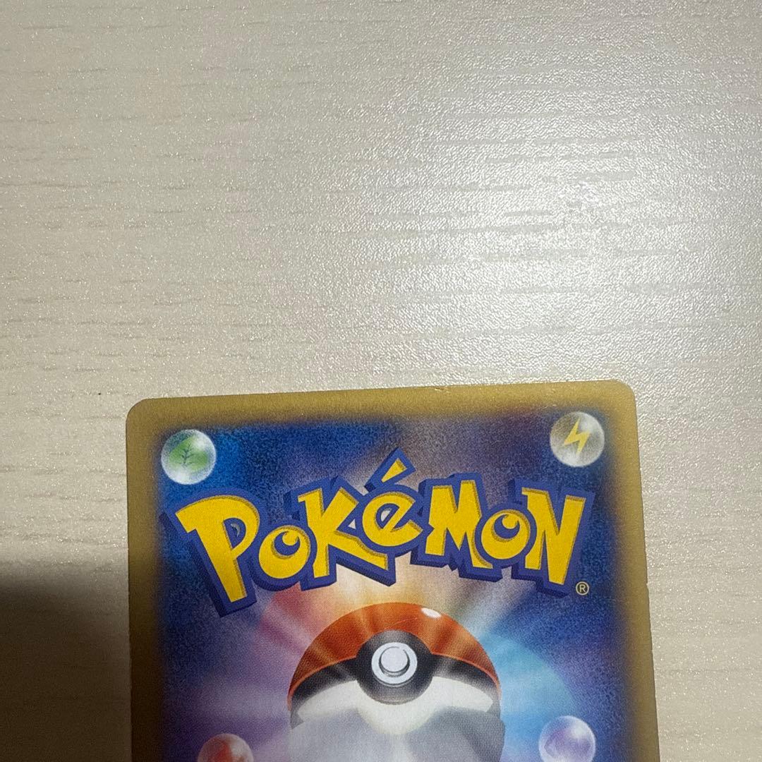 MリザードンEX 2枚セット