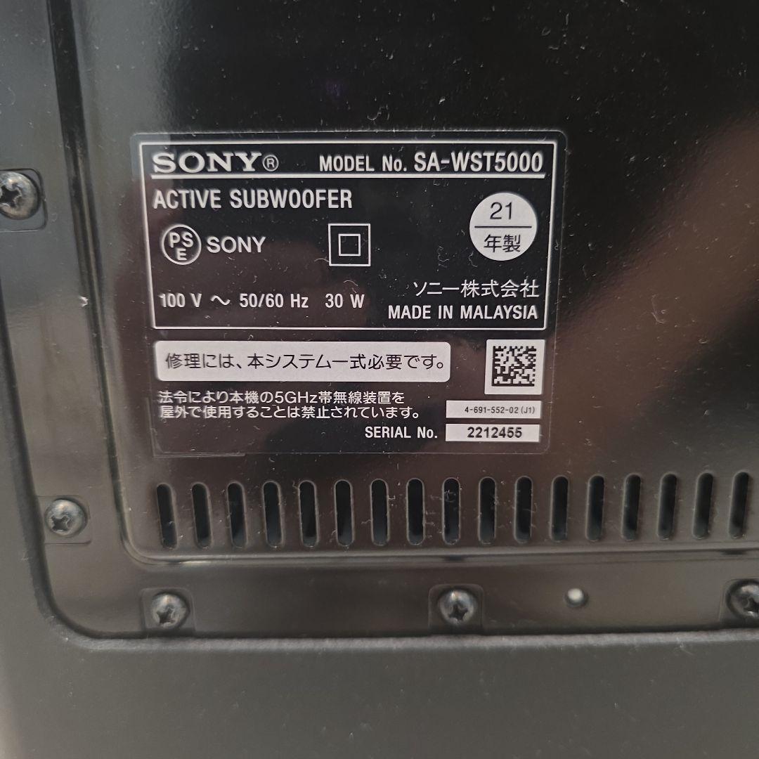 nobyさん専用②SONY HT-ST5000 サウンドバー 21年製