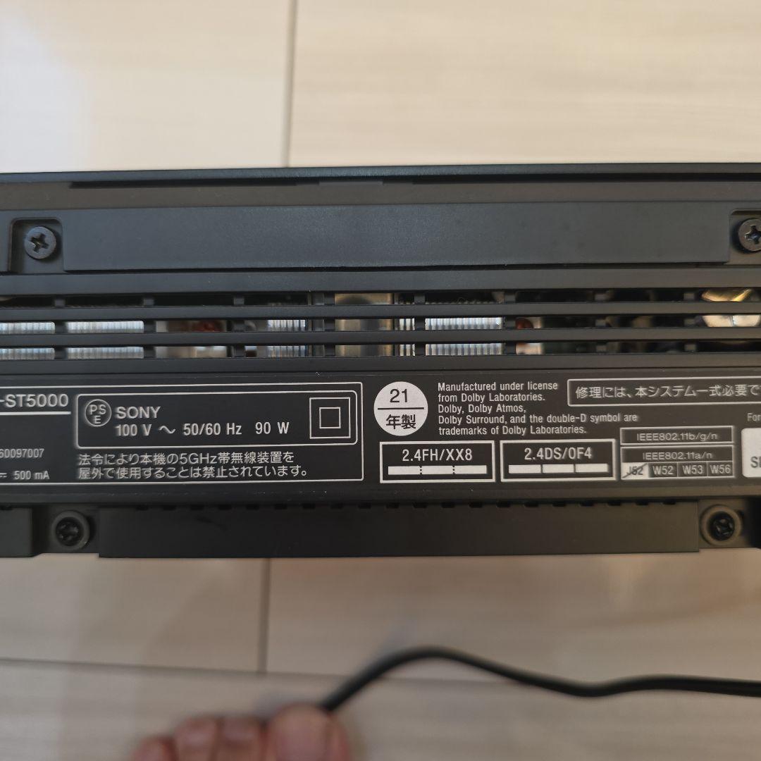 nobyさん専用②SONY HT-ST5000 サウンドバー 21年製