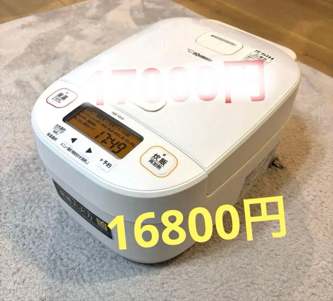 2024年製 象印 極め炊き5.5合 圧力IH炊飯ジャー