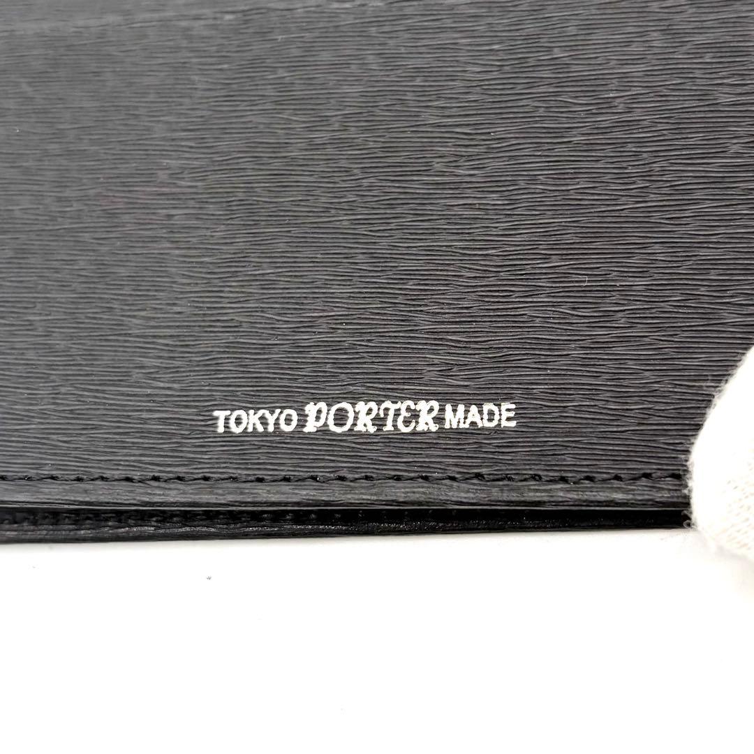【未使用級】ポーター カレント カードケース 名刺入れ レザー ブラック
