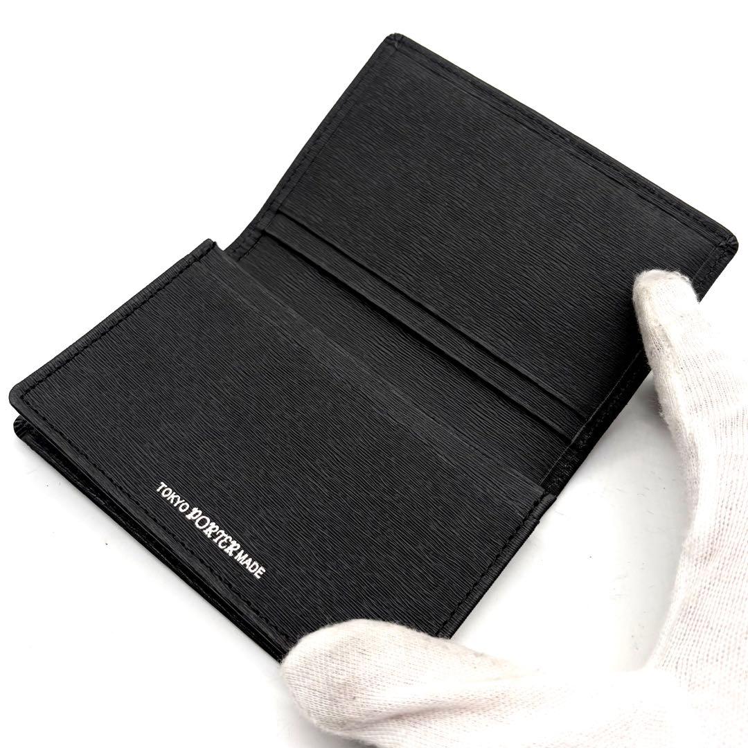 【未使用級】ポーター カレント カードケース 名刺入れ レザー ブラック