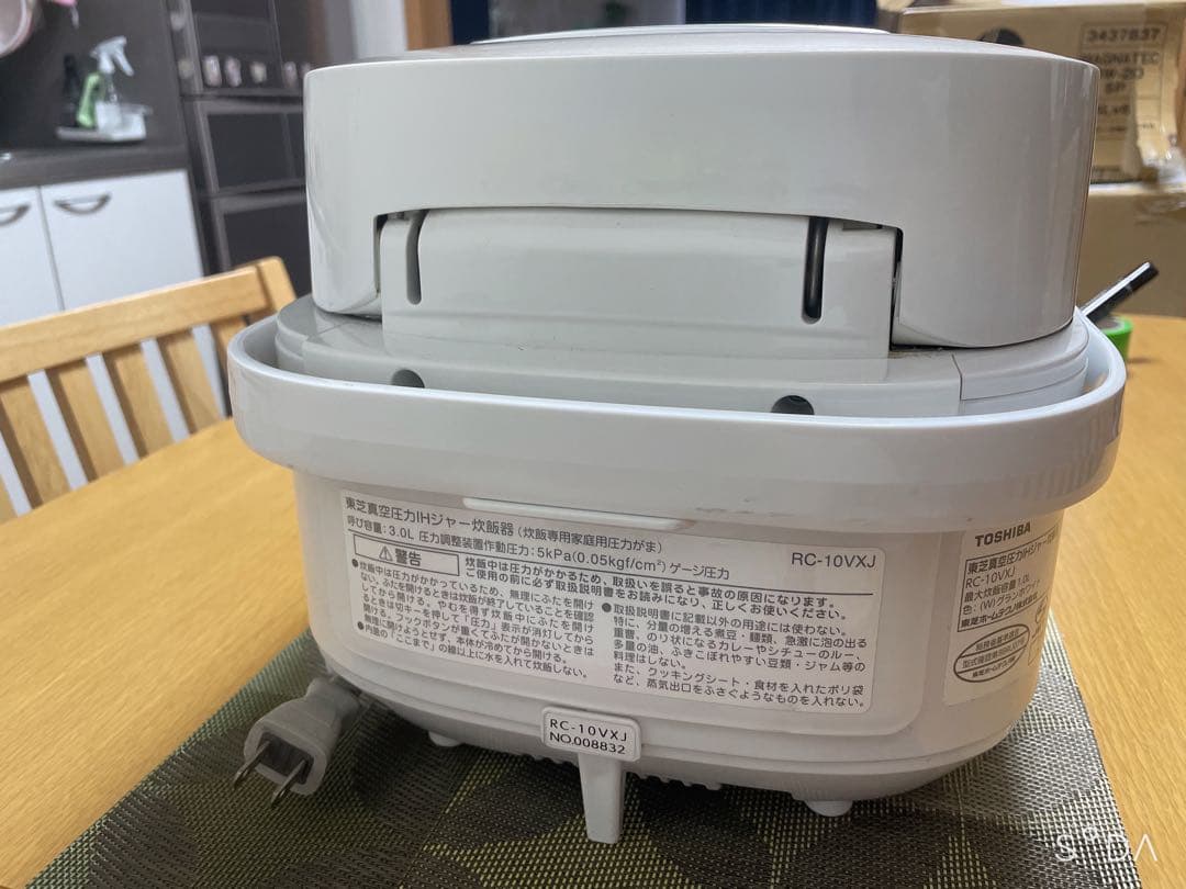 東芝 真空 IHジャー 炊飯器 RC-10Vxj 5.5合炊き 2016年製