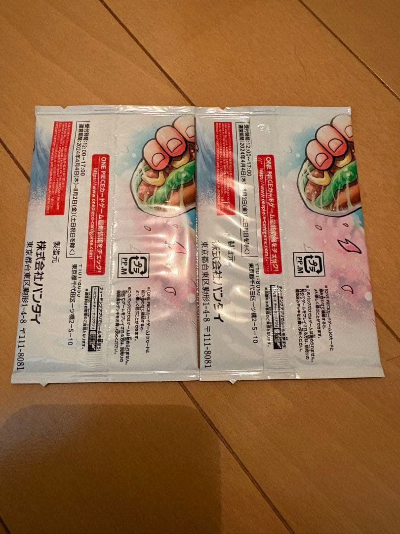 ワンピース カードゲーム　最強の3兄弟パック（2パック）応募者全員サービス