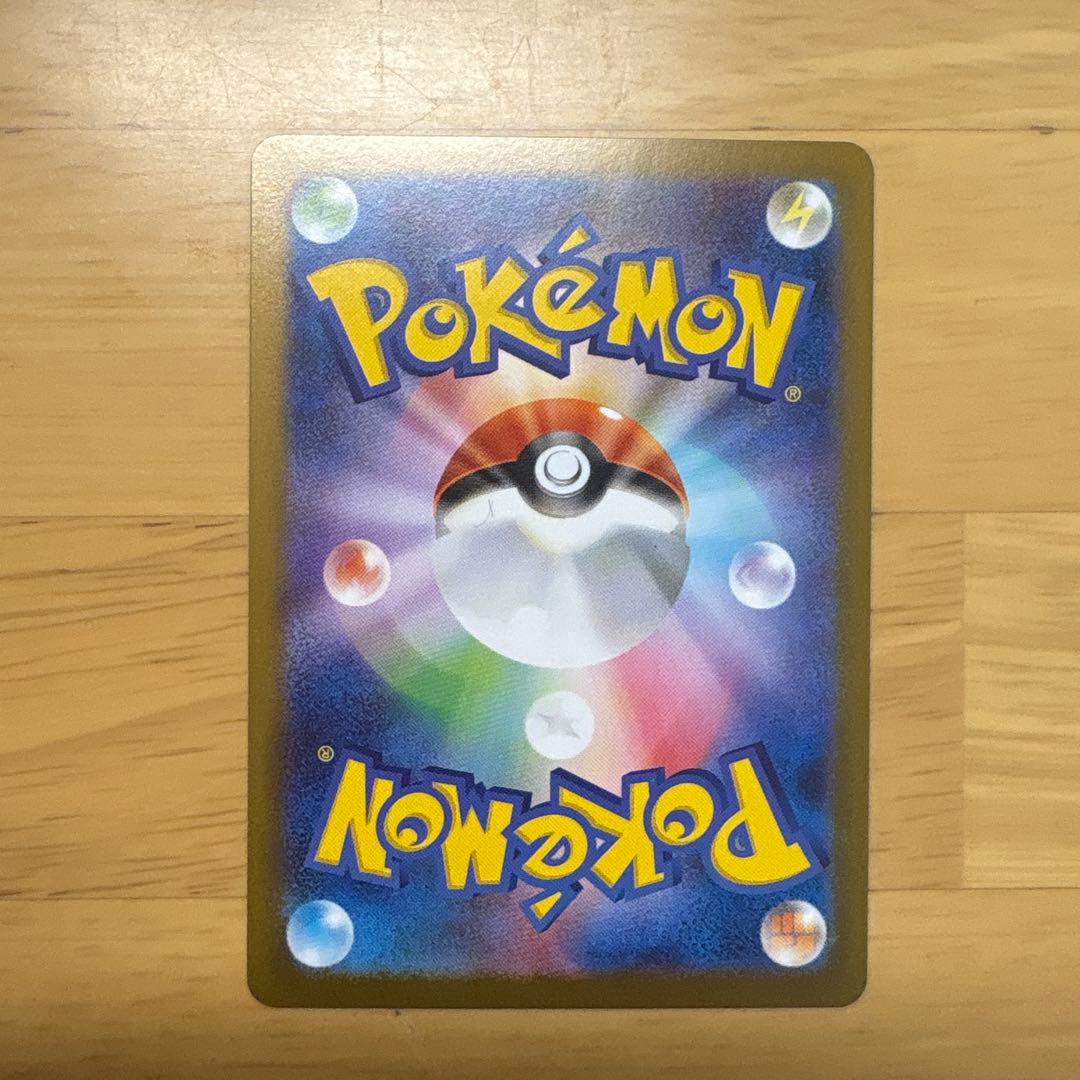 ポケモンカード ムニキスゼロ ニャースex 114/080 SAR