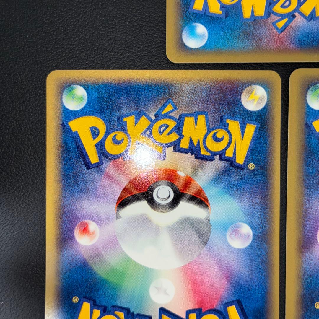 極美品　web eカード リザード　フシギソウ　カメール　御三家