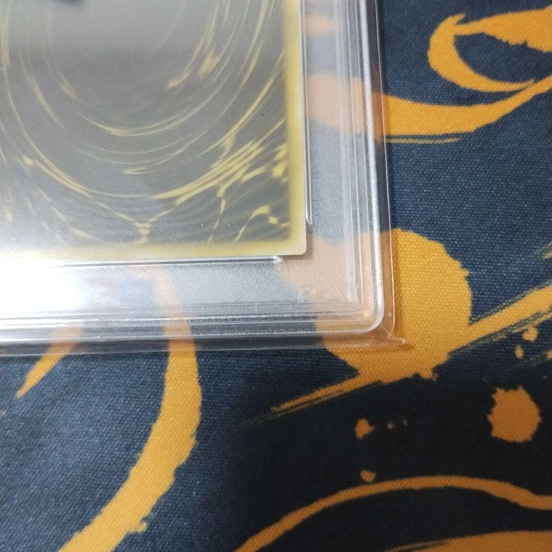 PSA10　ラーの翼神竜　ウルトラ　2014年　二期　遊戯王