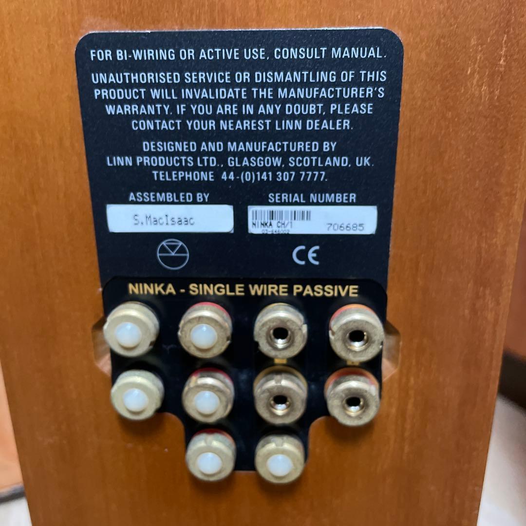 Linn フロアスタンディングスピーカー