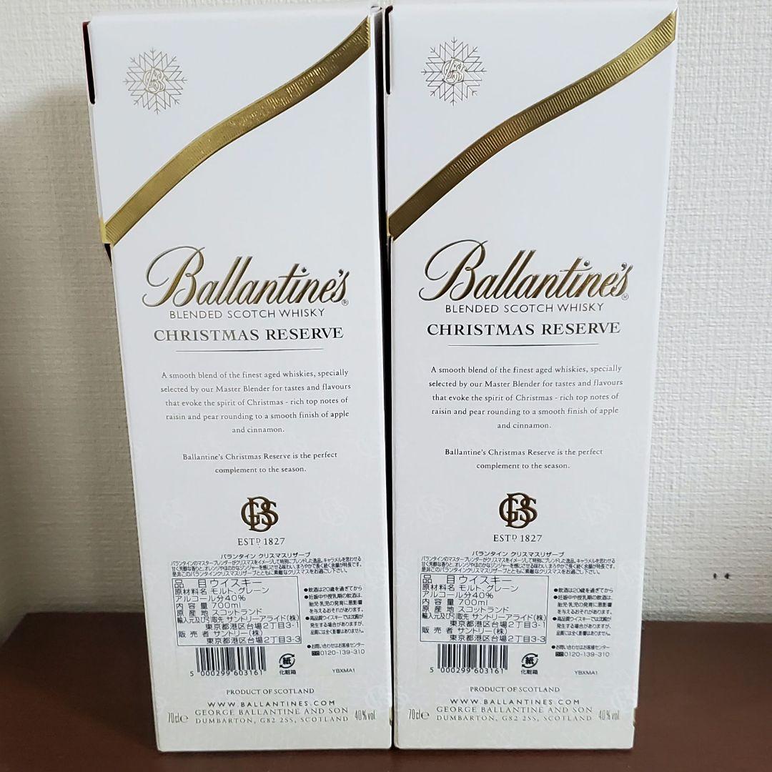 ウイスキー　 バランタイン　クリスマスリザーブ　2025 2本　新品　未開封