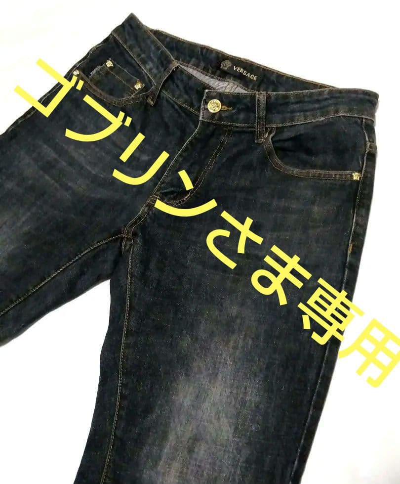 ヴェルサーチ ジーンズ ゴールド メデューサ スリムフィット デニム ビンテージ