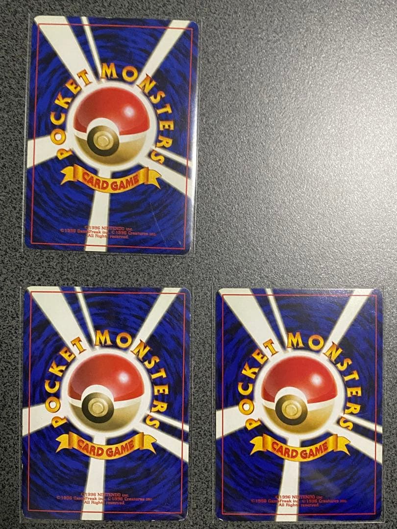 ポケモンカード旧裏　★初期パックから6枚セット