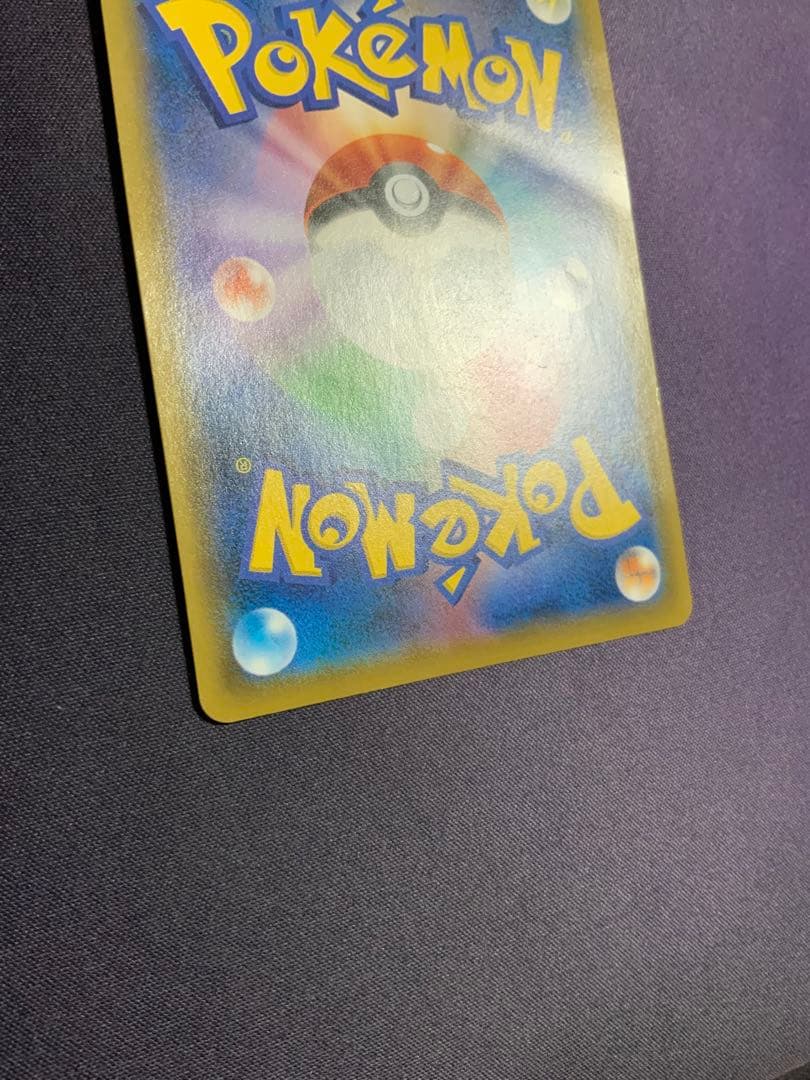 ソルガレオ&ルナアーラGX SA ポケモンカード