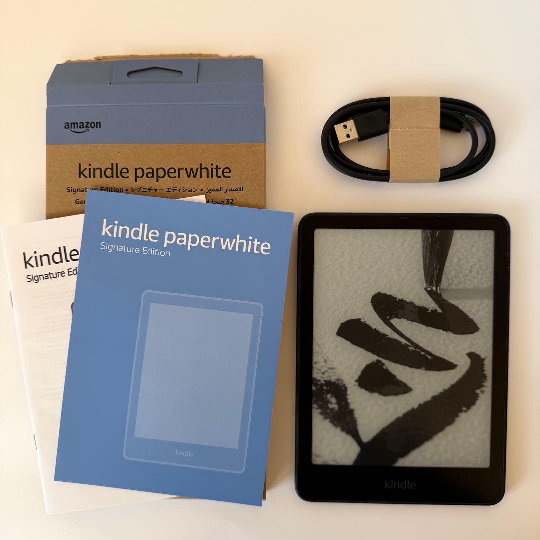 Kindle Paperwhite シグネチャーエディション 32GB本体