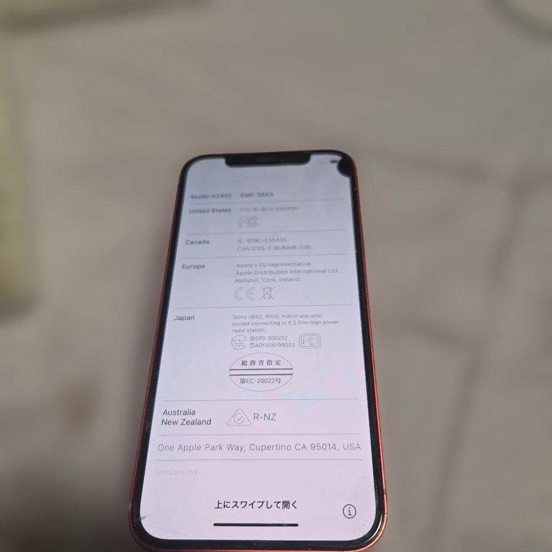 Apple iPhone 12 レッド 本体 箱付き