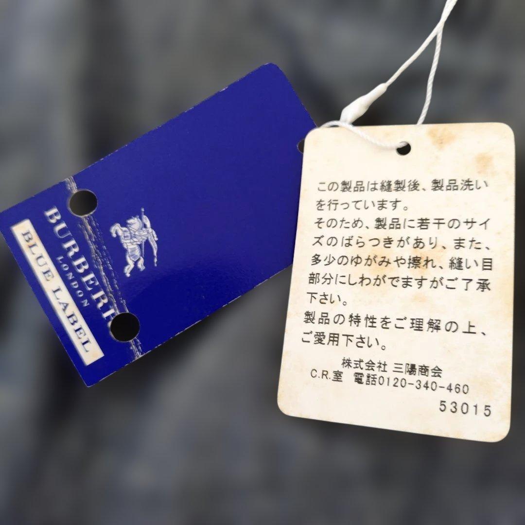 バーバリーブルーレーベル ワンピース キャミワンピース 未着用 タグ付き